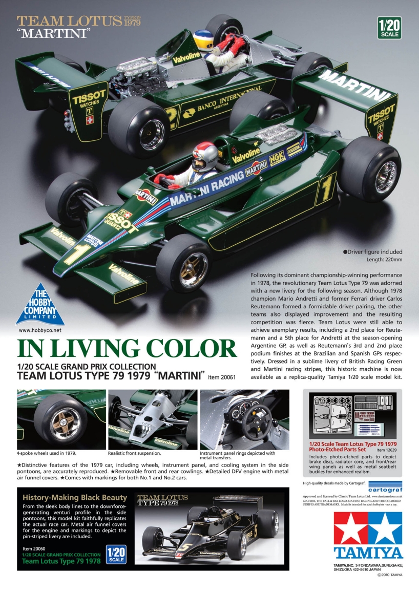 Tamiya Model Magazine 184 (2011.02)
